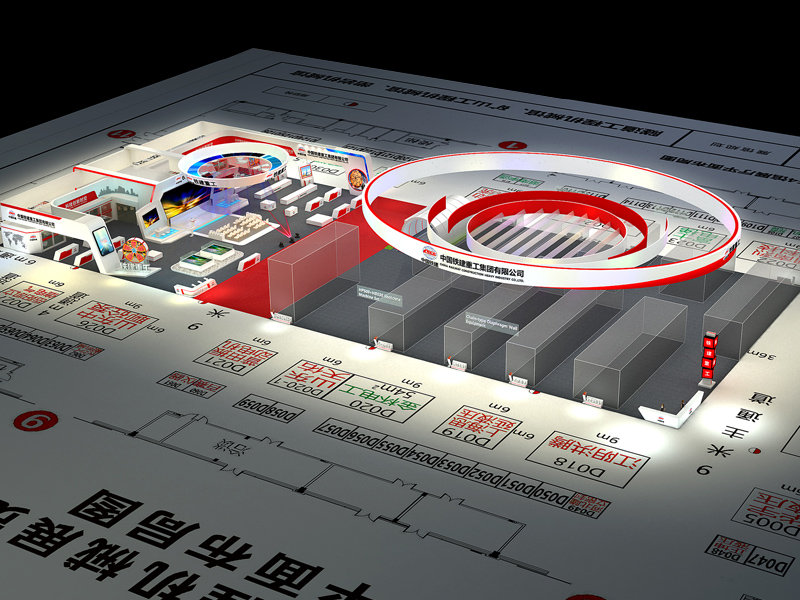 铁建重工设计方案